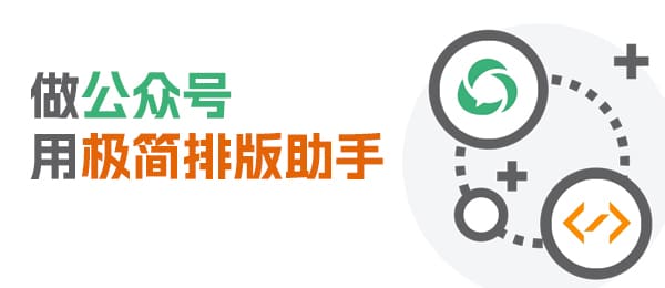 公众号申诉理由怎么写通过率高？实用写法技巧-极简排版助手