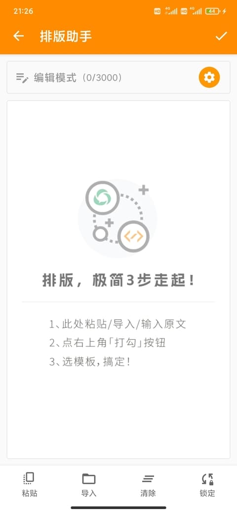 如何注销微信公众号账号？完整注销流程指南-极简排版助手
