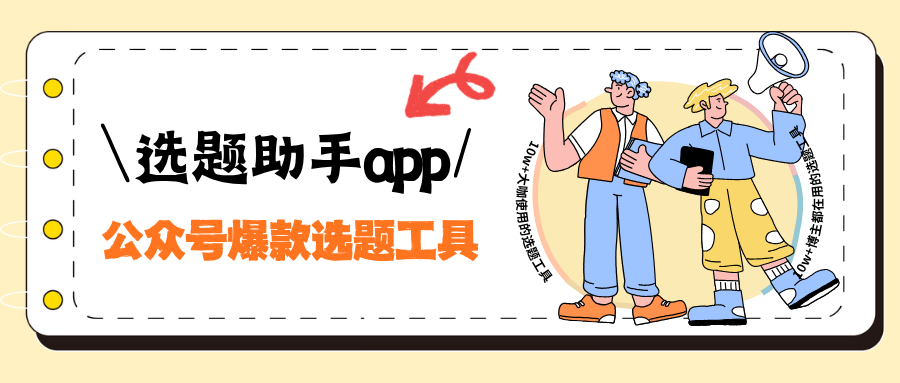 公众号图片侵权被起诉？这些坑千万别踩-极简排版助手
